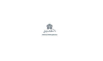 نخستین همایش بنیاد خیرین دانشگاه علامه طباطبایی(ره)